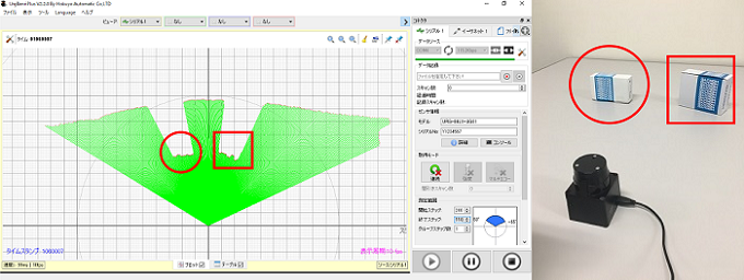 Display waveforms with URG Benri software